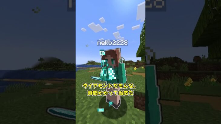 マイクラが超面白くなるコマンド3選 【マイクラ】【マインクラフト】【まいくら】【コマンド】【こまんど】#shorts #minecraft #コマンド #マイクラ #マインクラフト  #ゆっくり実況