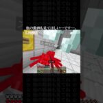 【マイクラ】30分で作ったコマンドボスと戦ってみた10【コマンド】【マインクラフト】 #ゲーム #minecraft  #マイクラ #マイクラコマンド  #コマンドボス #shorts