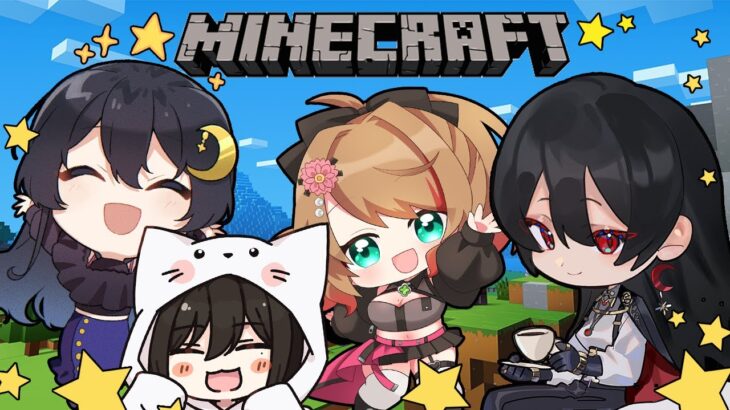 【初4人】🌳5億年ぶりのマイクラ！みんなについていく～！🌳【浅木ゆめみ/白石香月/ふじかわあや乃/みこと/Minecraft】