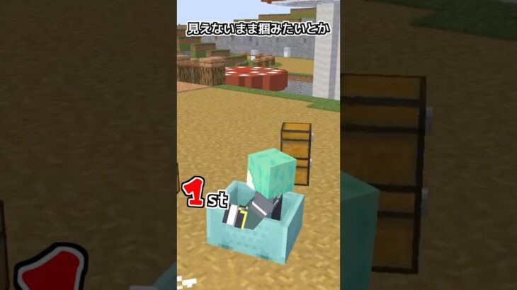 マイクラカート衝撃のバグショートカット4【マリオカート】【歌ってみた】【ロストアンブレラ】【cutedepressed】【キノコキャニオン】【マイクラアニメ】【マインクラフト】