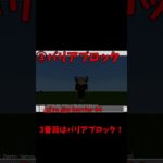 コマンドでしか出せないアイテム5選！！ #shorts   #マイクラ #マインクラフト