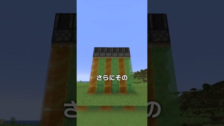 世界一簡単！5×6巨大自動ドアの作り方！【マイクラ豆知識 解説 裏技】