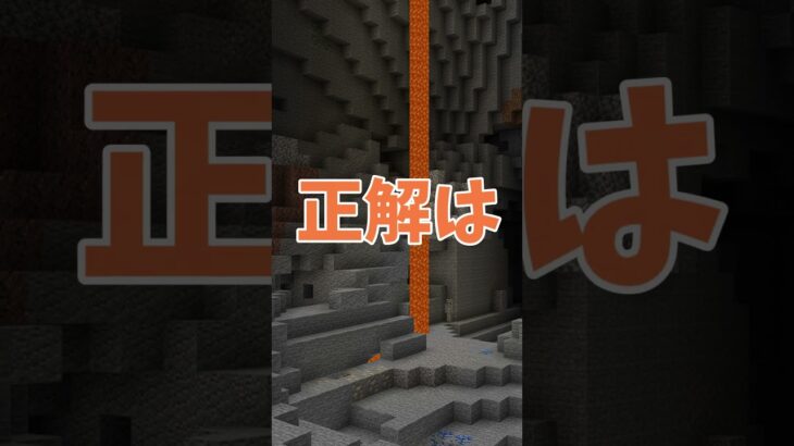 かくれんぼ パート80　 隠れたプレイヤーを探せ！！ #shorts #マイクラ ＃カムロギゲームス