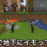 【マイクラ】絶対に改善されるべき不満要素9選.. 〜統合版に隠された限定仕様が最悪すぎる件〜【マインクラフト】【まいくら】【雑学】
