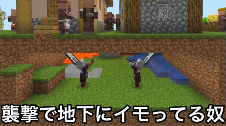 【マイクラ】絶対に改善されるべき不満要素9選.. 〜統合版に隠された限定仕様が最悪すぎる件〜【マインクラフト】【まいくら】【雑学】