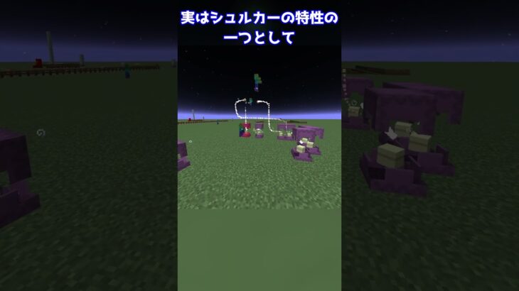 99%が知らないマイクラの豆知識 #shorts #マイクラ #コマンド #マインクラフト  #マイクラコマンド #ゆっくり #ゆっくり解説