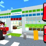 【マイクラ】謎のコンビニからの脱出!!【AMPTAKxCOLORS】【アンプタック】