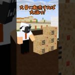 悪質転売ヤー男を処刑【マイクラアニメ】【マインクラフト】【ジョジョの奇妙な冒険】【処刑BGM】【おしおき】