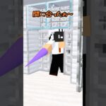 駆け込み乗車男を処刑【マイクラアニメ】【マインクラフト】【ジョジョの奇妙な冒険】【処刑BGM】【おしおき】