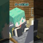 チートを使うゲーマー男を処刑【マイクラアニメ】【マインクラフト】【ジョジョの奇妙な冒険】【処刑BGM】【おしおき】