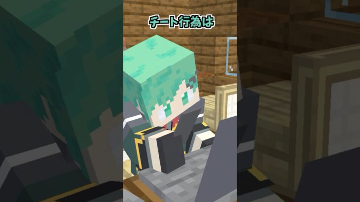 チートを使うゲーマー男を処刑【マイクラアニメ】【マインクラフト】【ジョジョの奇妙な冒険】【処刑BGM】【おしおき】