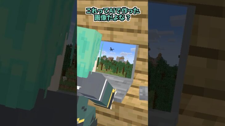 デマ拡散男を処刑【マイクラアニメ】【マインクラフト】【ジョジョの奇妙な冒険】【処刑BGM】【おしおき】