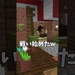 葛藤中のBlockhunt【マイクラ】