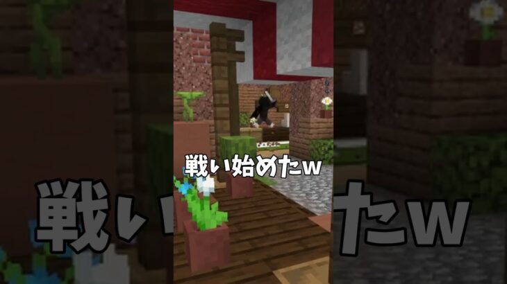 葛藤中のBlockhunt【マイクラ】