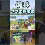 【CTE2】害しかもたらさない傭兵【Minecraft】