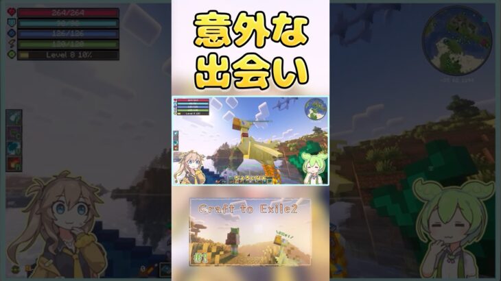 【CTE2】意外な生き物と出会う【Minecraft】