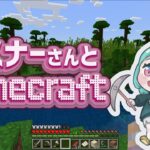 ダンジョン冒険と初めてのエンチャント！  Day11 #マイクラ #Minecraft #べにまる海牛