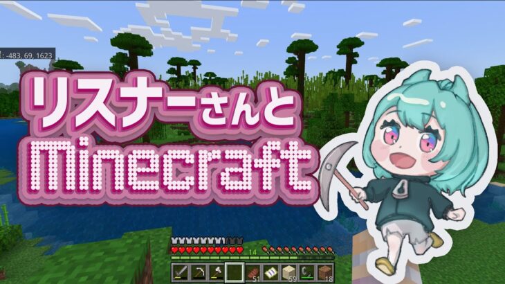 ダンジョン冒険と初めてのエンチャント！  Day11 #マイクラ #Minecraft #べにまる海牛