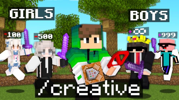 How I Got CREATIVE in ‘Boys VS Girls’ Minecraft Server!