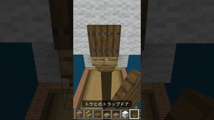 【マイクラ】海上で素敵な船を作る方法 How to Build a boat in Minecraft #いるクラ #マイクラ #shorts