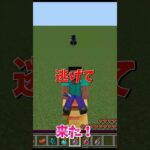 【マイクラ】②ウォーデン再び、戦えスティーブ I Survived the WORST Minecraft Warden Encounter EVER! #いるクラ #マイクラ #shorts