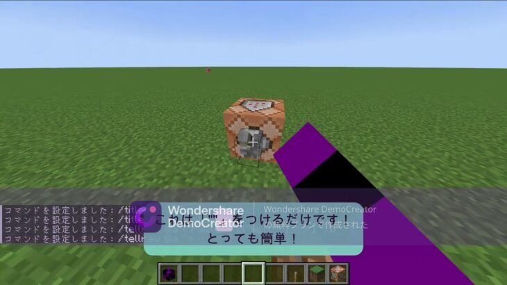 マイクラJAVAいいと思うコマンド！！！【マインクラフト / まいくら】