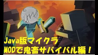 【９時から ＃マイクラ 】マイクラ（Java版）にてのんびり１週間の振り返りしていきます！【初見さん歓迎＋視聴者参加型MODサーバー】