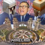 (LIVE)🟥สุดจะทนกับคนอย่างเอ SS.2 EP2 ได้เวลาหลอมรวมอาณาจักร/minecraft