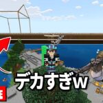 【マイクラ生配信】参加型サーバー！巨大な船を建築する！【Mさば】