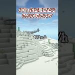 無限の彼方へ戦闘機でいかない？【マイクラMOD紹介】