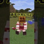 MOD導入あるある編 その17　 #マインクラフト #shorts #ゆっくり