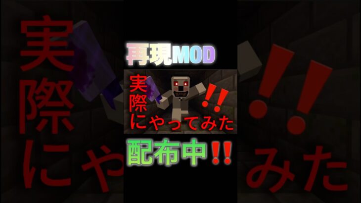 からぴちピエロ（再現MOD）で遊んだら想像以上にヤバかった!!