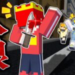 【マイクラ人狼】毎日一人づつ殺される！？殺人鬼を探し出せ！『人狼クエスト』【マインクラフト / Minecraft】よろずや🍭 × しんあお🌈