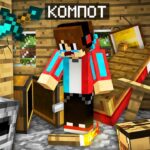 КТО ОГРАБИЛ МОЙ ДОМ В МАЙНКРАФТ | Компот Minecraft