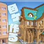 【Minecraft】水車小屋とか色々建てる｜今クラ＋ #27