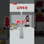 男子と女子で建築バトル！⛏️【マイクラ/Minecraft】#マイクラ