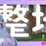 【Minecraft】掘削場と釣りとエンチャント【碧依さくら】