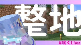 【Minecraft】掘削場と釣りとエンチャント【碧依さくら】