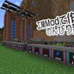 【Minecraft】山を消す()