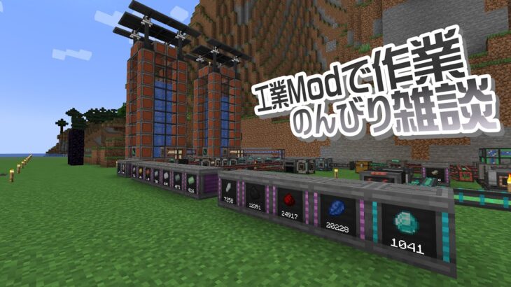 【Minecraft】山を消す()