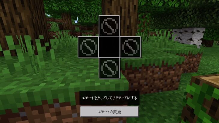 【Minecraft】マインクラフトの建築をするために操作練習をするだけ。