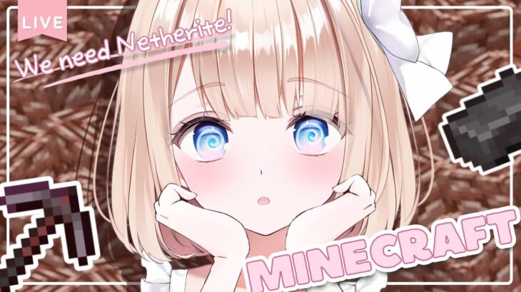 Minecraft ┊All I want for christmas is Netherite #peostream