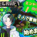 【Minecraft】ダイヤ装備にエンチャントしていくぞ！！【てるてるぐらし】 #新人VTuber #マイクラ