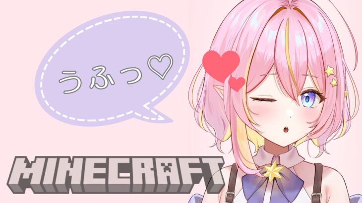 【#Minecraft】深夜のぶらり旅！雑談とときどき建築！【GalaxySTAR  0期生/ほしのあーたん】 #Vtuber #shorts