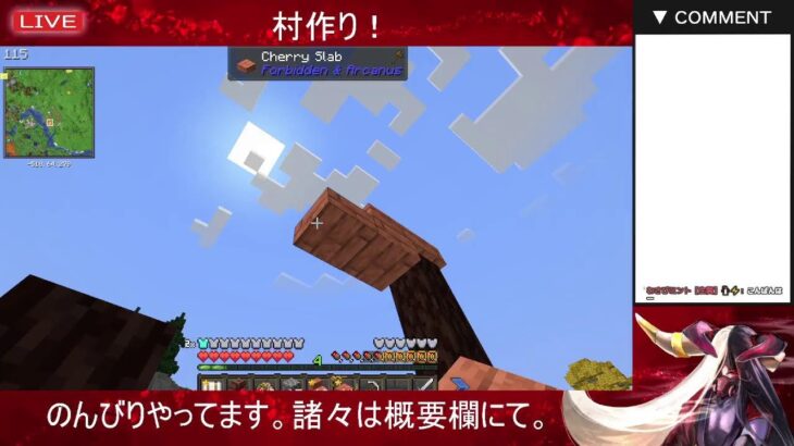 【Minecraft】MODもりもり！魔法と種族と職業がある世界で遊ぶ！！ ＃２　交易村作りたい！