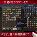 【Minecraft】MODもりもり！魔法と種族と職業がある世界で遊ぶ！！ ＃４　交易村とかコロニー触ってみたい（その２）