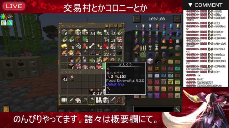 【Minecraft】MODもりもり！魔法と種族と職業がある世界で遊ぶ！！ ＃４　交易村とかコロニー触ってみたい（その２）