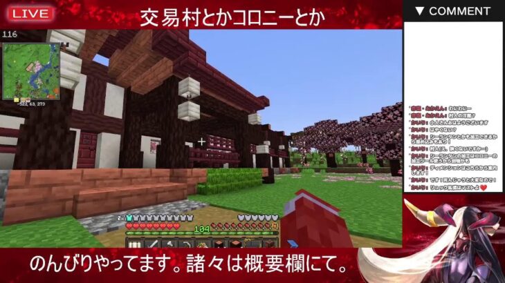 【Minecraft】MODもりもり！魔法と種族と職業がある世界で遊ぶ！！ ＃３　交易村とかコロニー触ってみたい