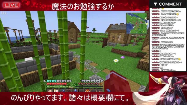 【Minecraft】MODもりもり！魔法と種族と職業がある世界で遊ぶ！！ ＃５　魔法のお勉強だ