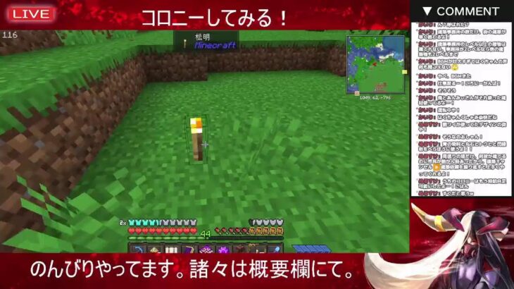 【Minecraft】MODもりもり！魔法と種族と職業がある世界で遊ぶ！！ ＃６　拠点整備したいね